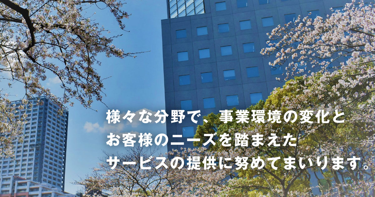 臨港コミュニティ株式会社